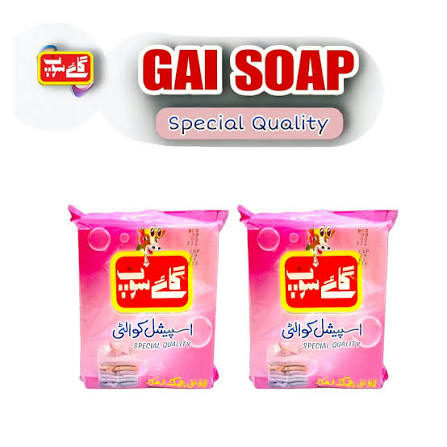 Gaye Laundry soap (گائے سوپ)
