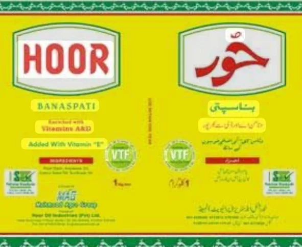 Hoor Ghee(حور گھی)