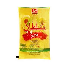Sultan Oil (سلطان ائل)