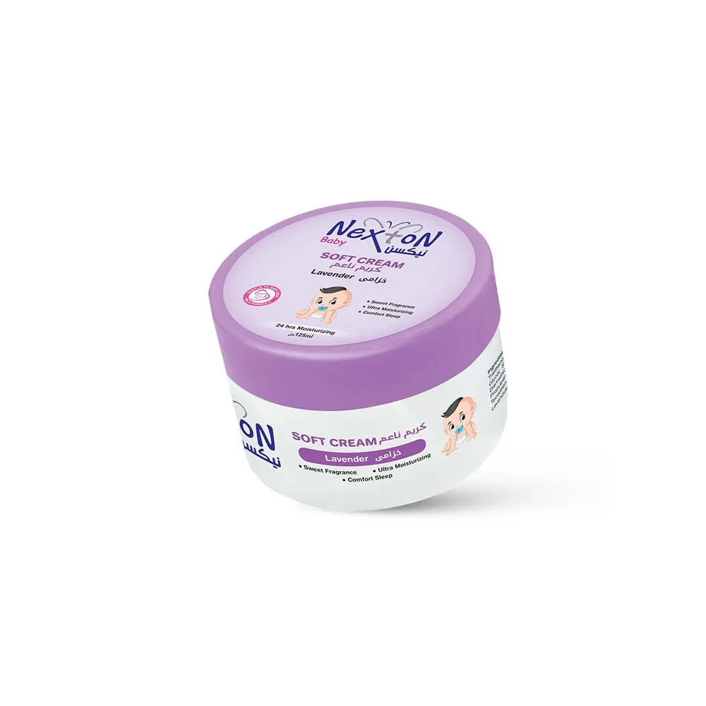 nexton baby cream 125ml (نیکسٹن بیبی کریم)
